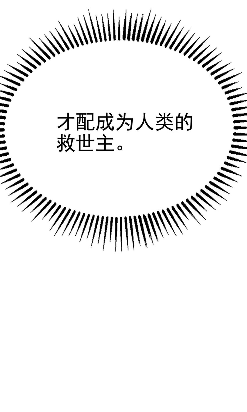 070 第六十八话  过往43