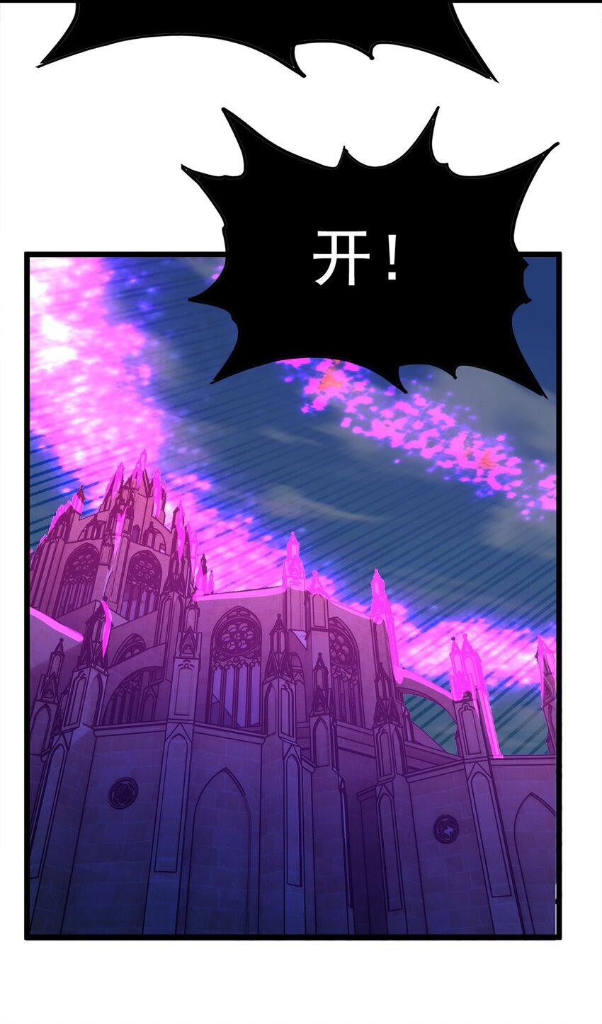 088 第八十六话 十二都天神煞31