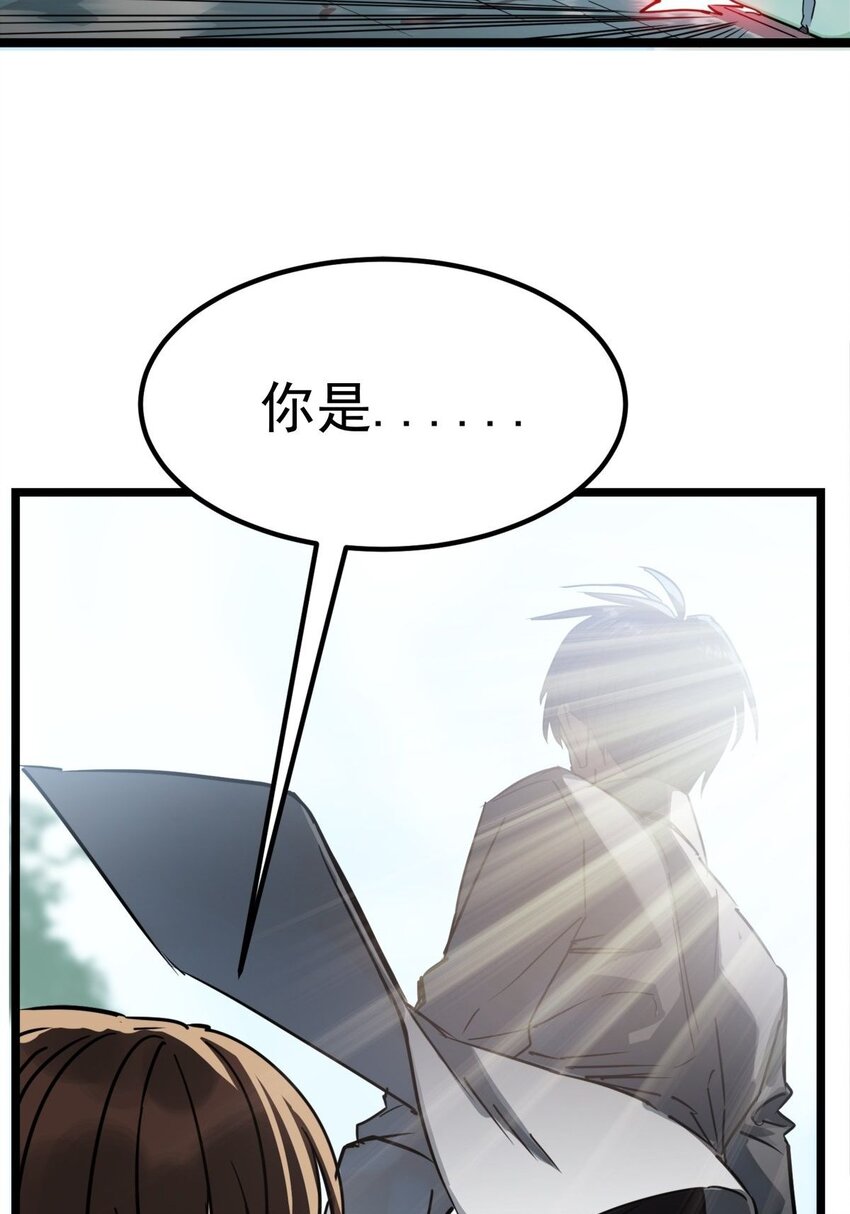 013 第十三话 一年级最强陈宁42