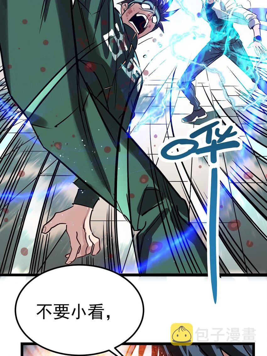 012 第十二话 魂之共有&amp;amp;镇元子67