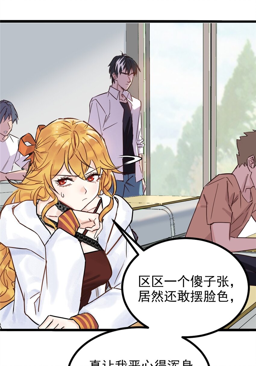 01 第一话 他曾是少年116