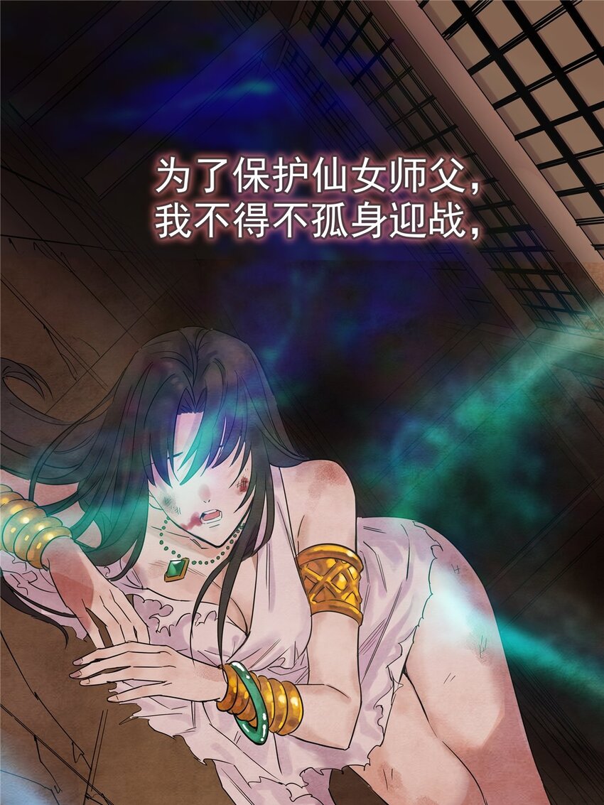 01 第一话 他曾是少年48
