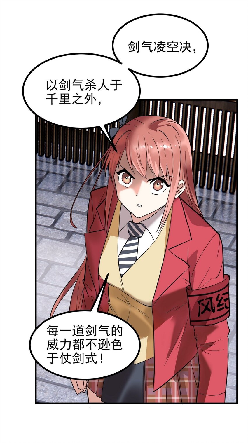 36 第三十六章 绝地反击37
