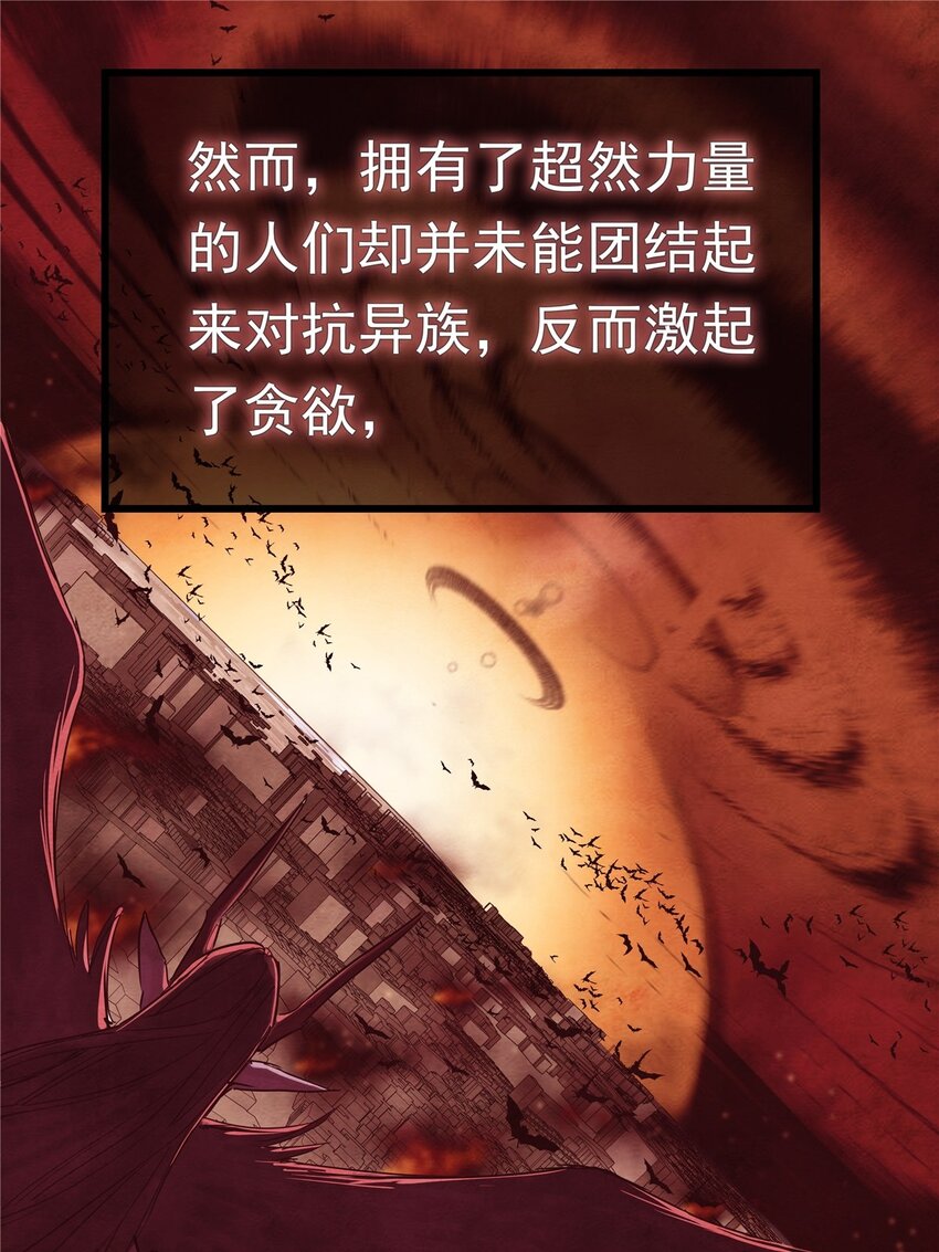 01 第一话 他曾是少年42