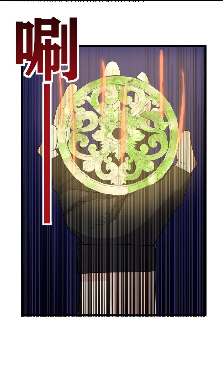 062 第六十话 深入虎穴54