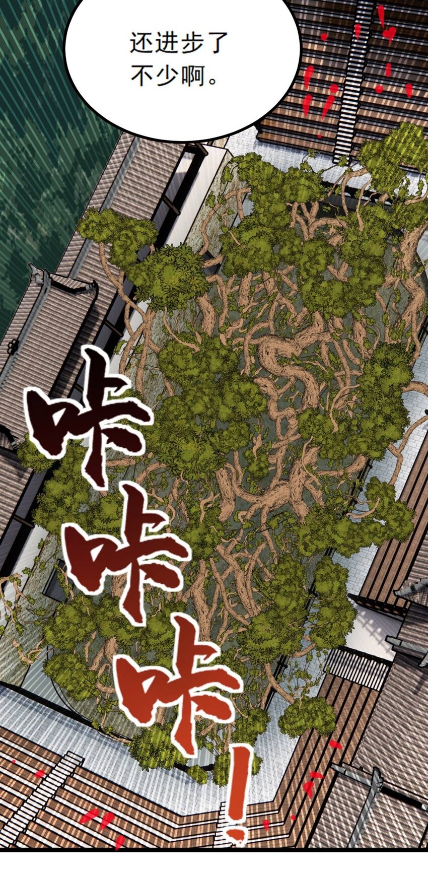 047 第四十七话 开战（分镜先行版）14