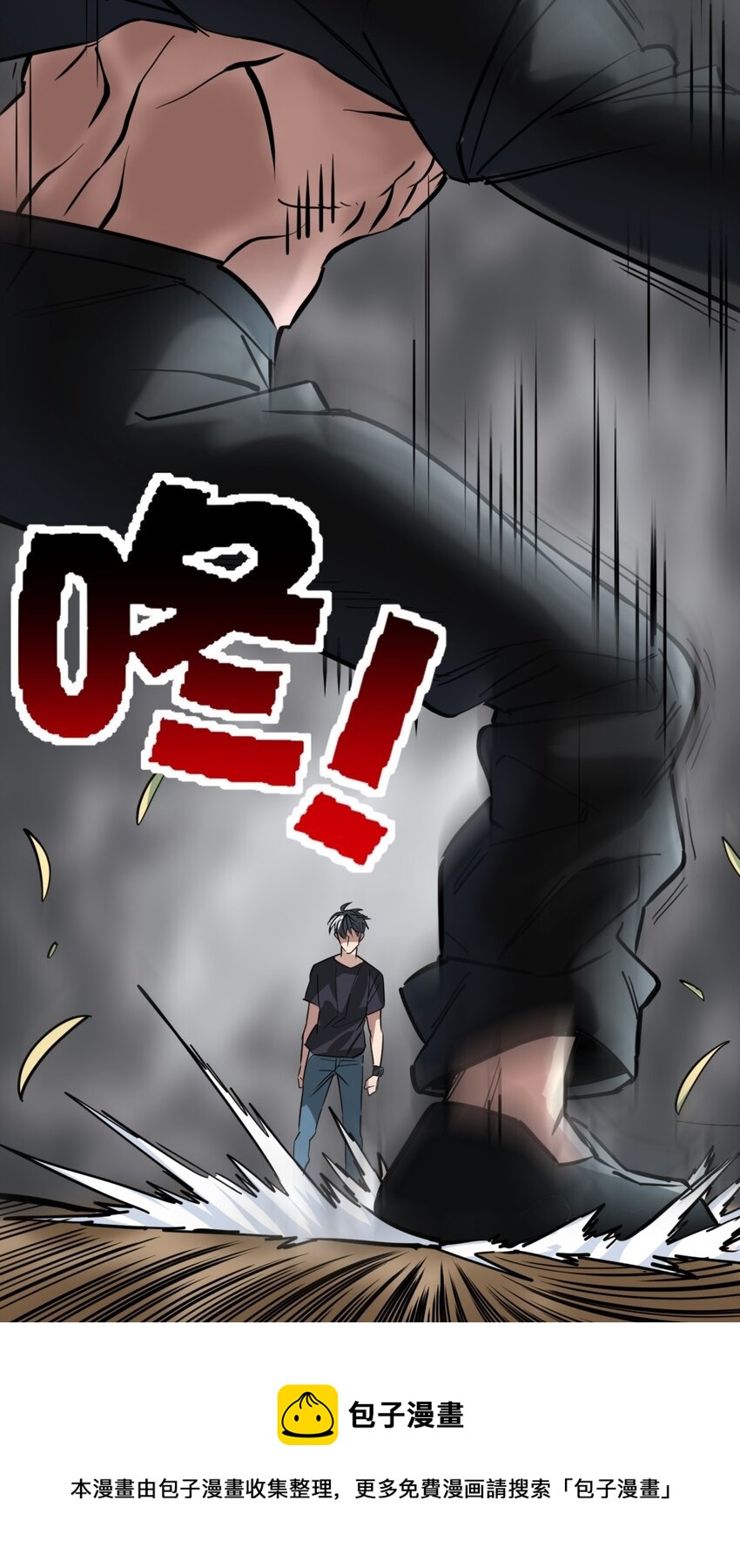 033 第三十三话 首战大捷48