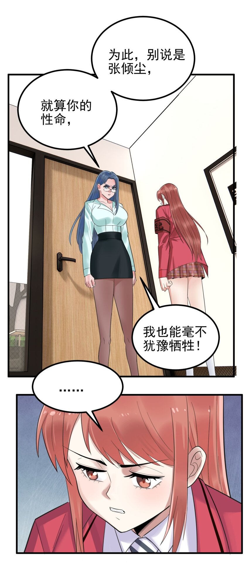 061 第五十九话 热血出击12