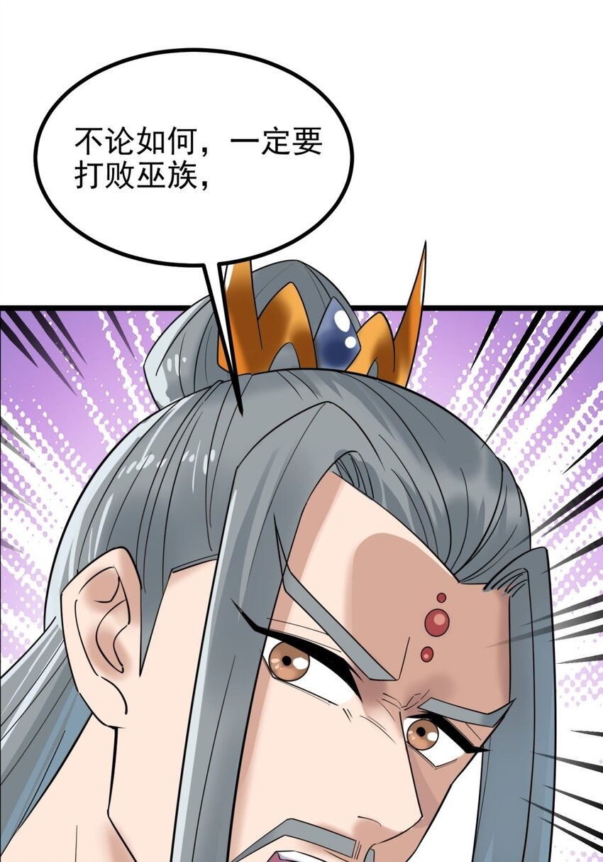 041 第四十一话 陈宁的秘密44