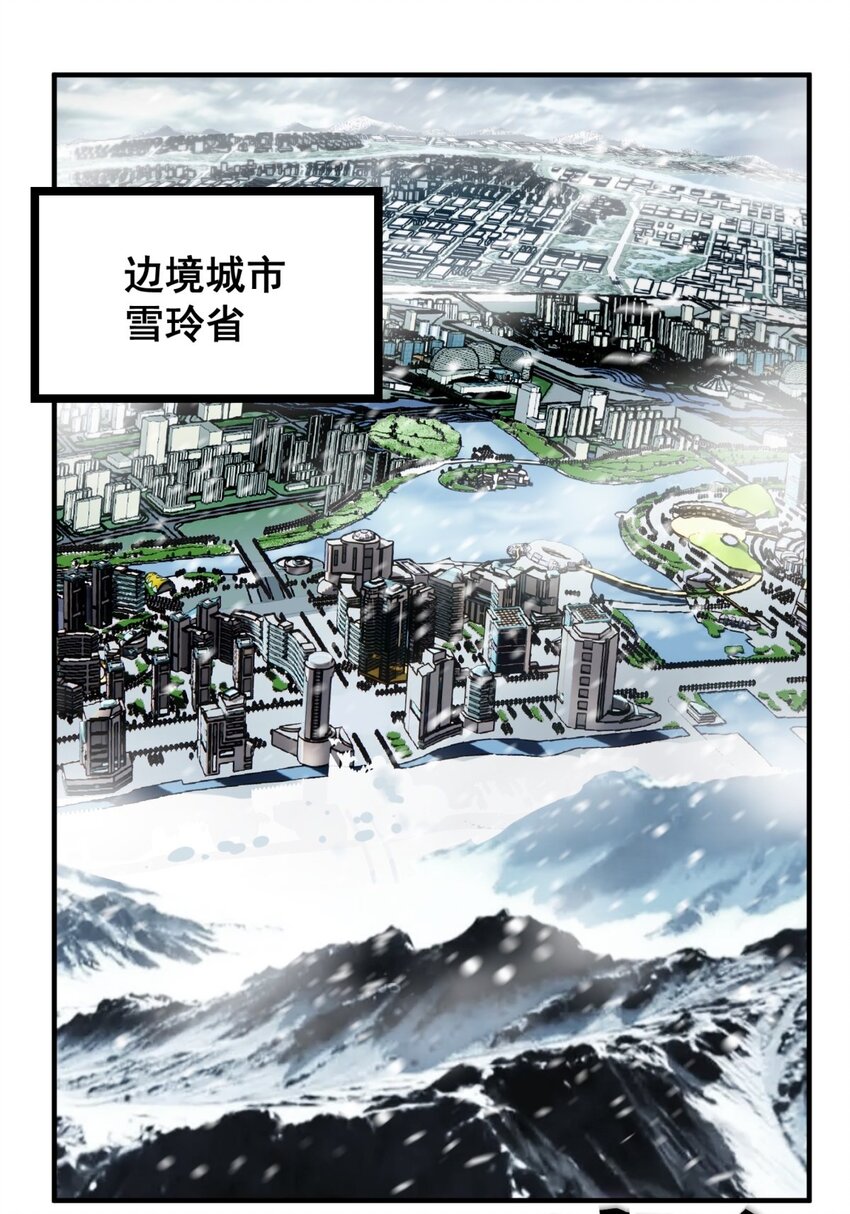 026 第二十六话 巫族的可怕2