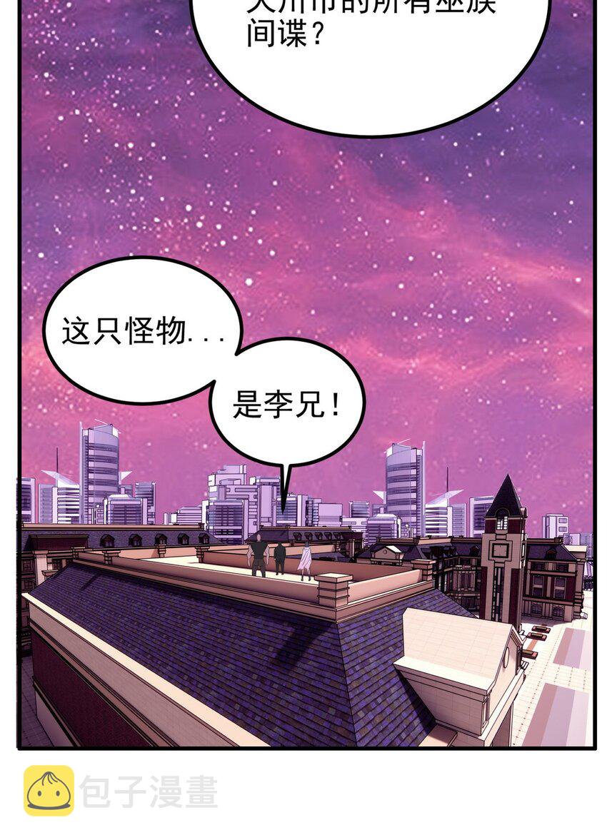 090 第八十八话 抉择时刻15