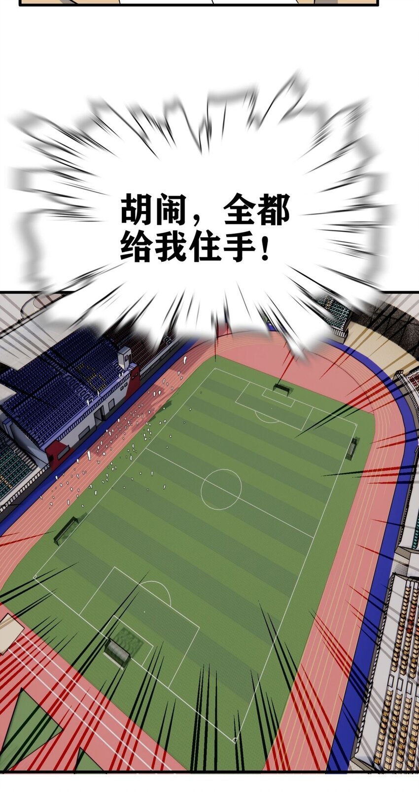 046 第四十六话 练气期六层28