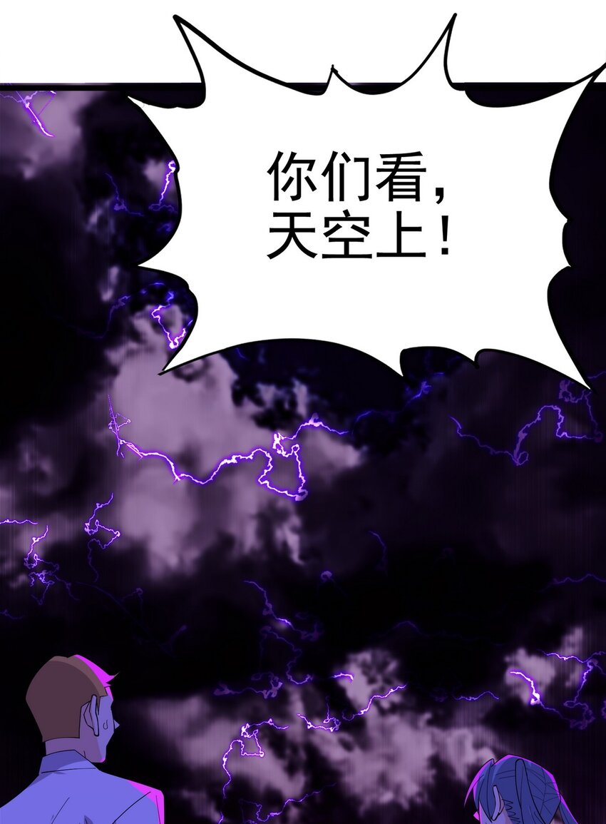 088 第八十六话 十二都天神煞40