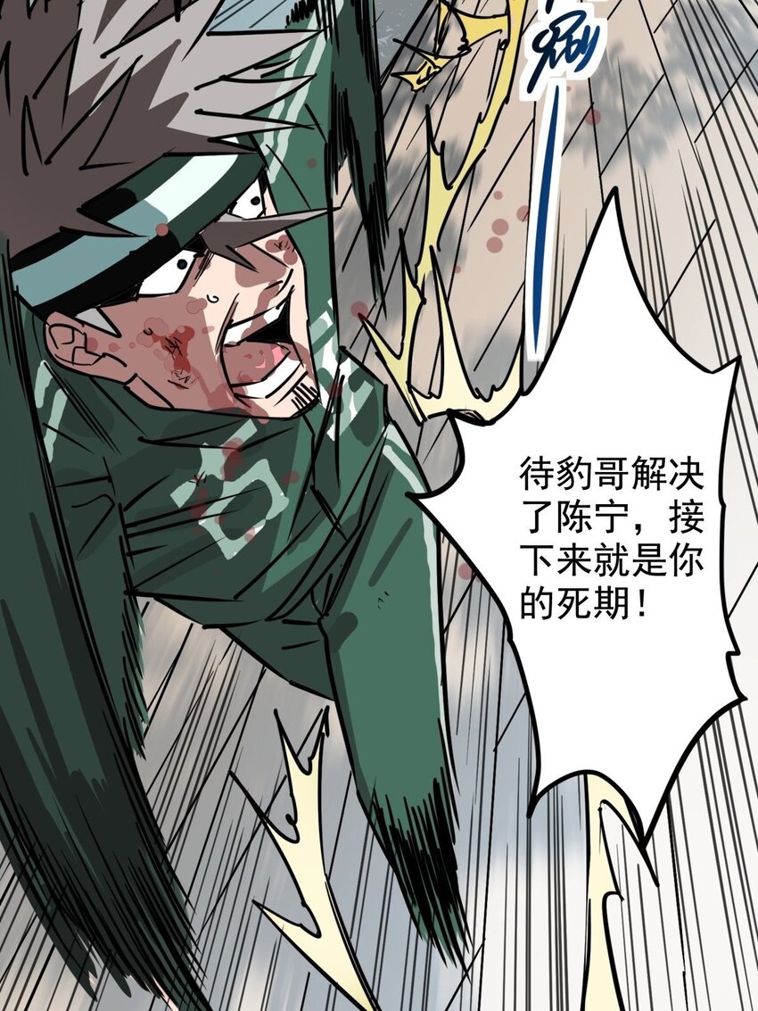 012 第十二话 魂之共有&amp;amp;镇元子63