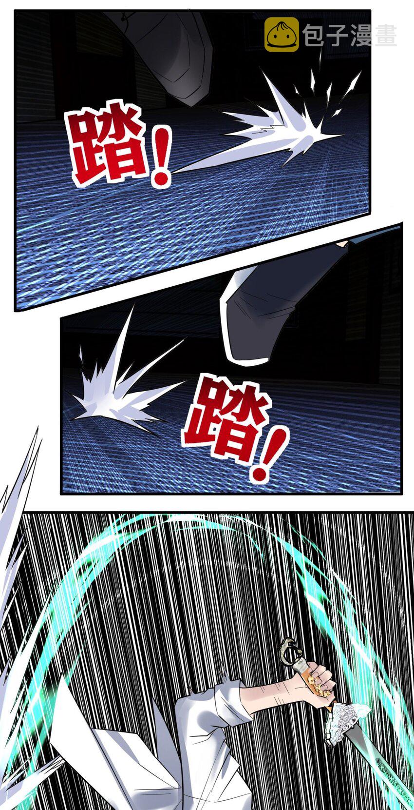 064 第六十二话 正面交锋22