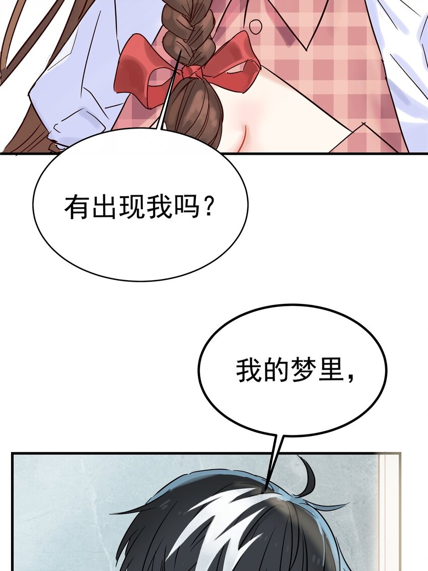 01 第一话 他曾是少年126