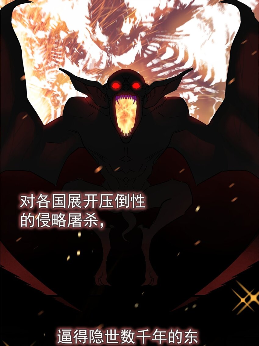 01 第一话 他曾是少年35