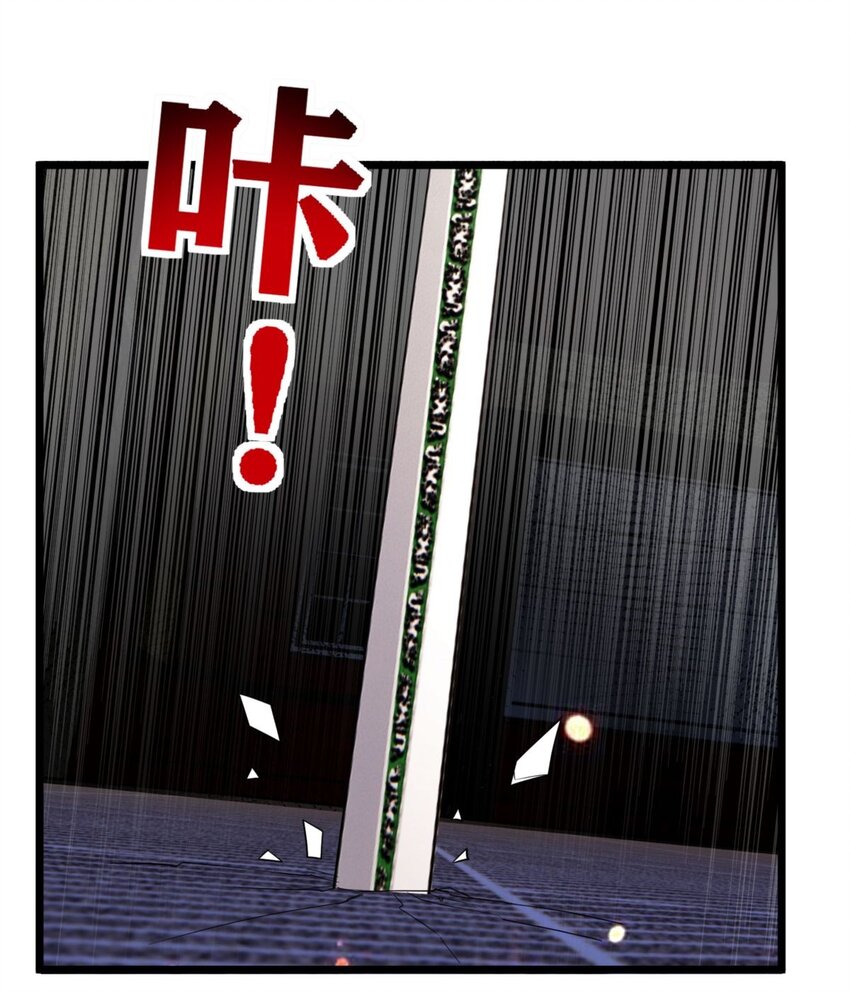 063 第六十一话 炼丹师的正确用法53