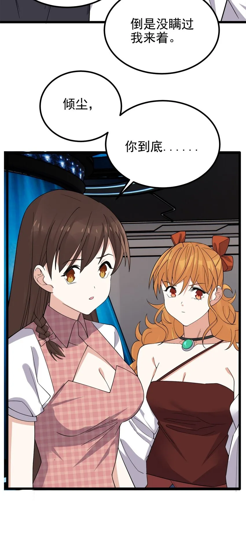 098 第九十六话  孤注一掷52