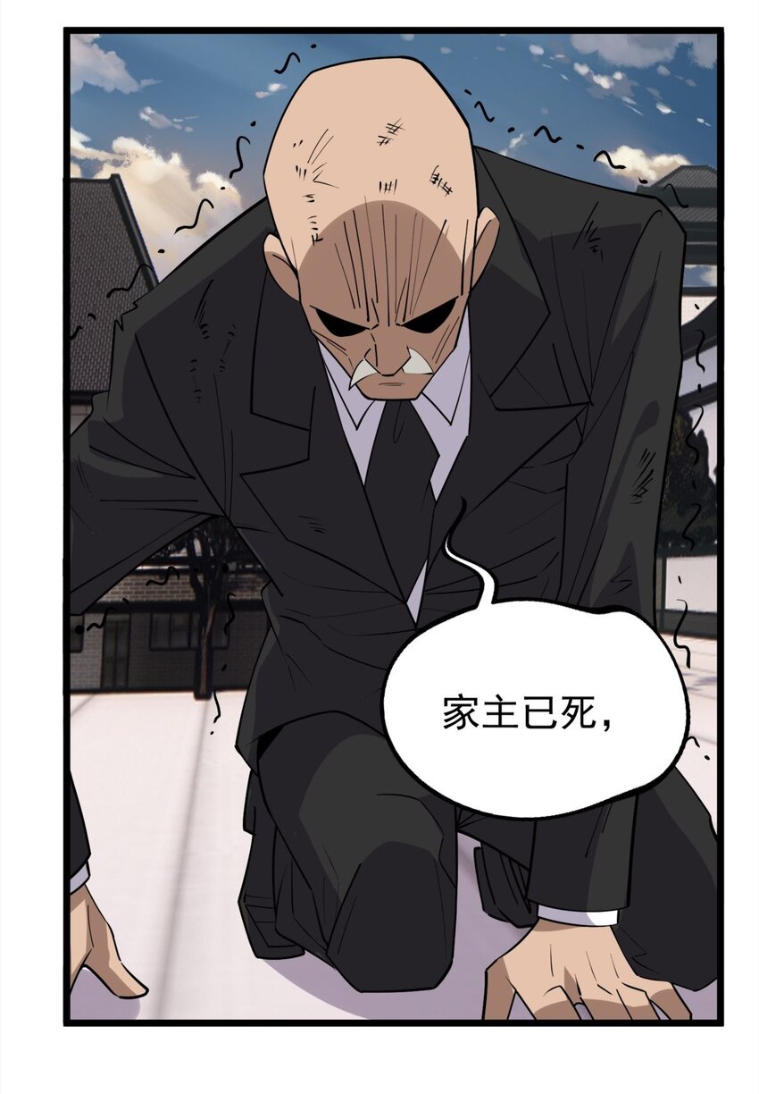 067 第六十五话 迎来曙光48