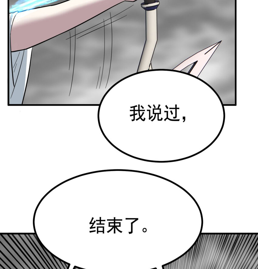 50 第四十八话 新英魂，参战！38