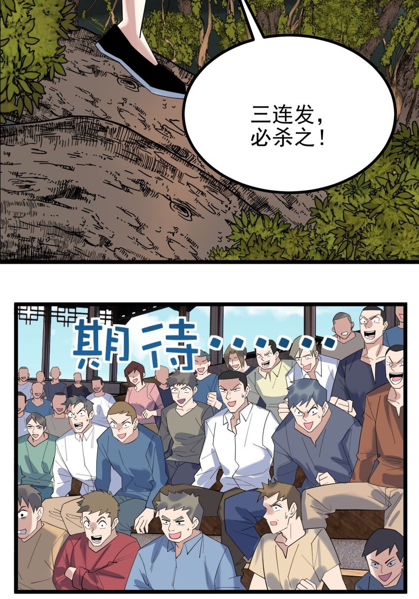 049 开战40