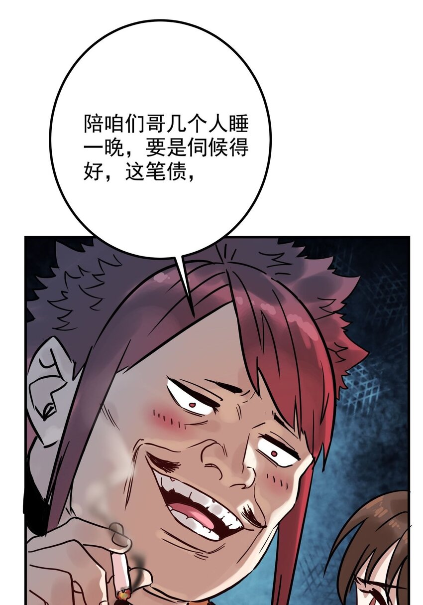 08 第八话 我可以保护66