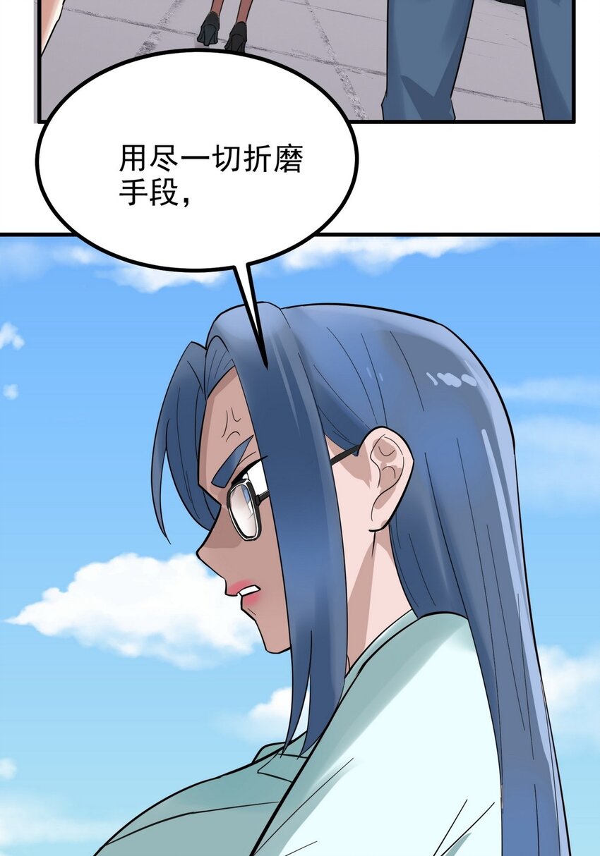 055 第五十四话 高家的报复41