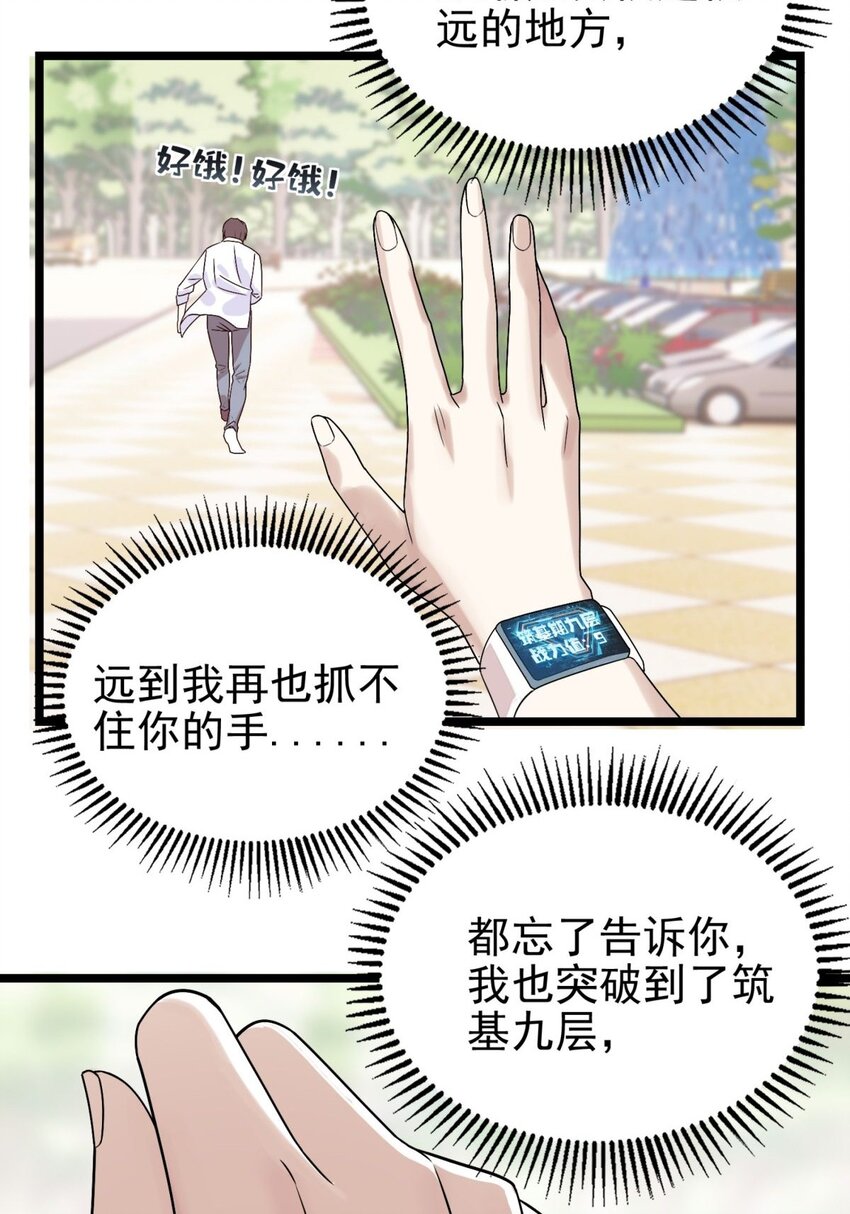 039 第三十九话 佛骨舍利69