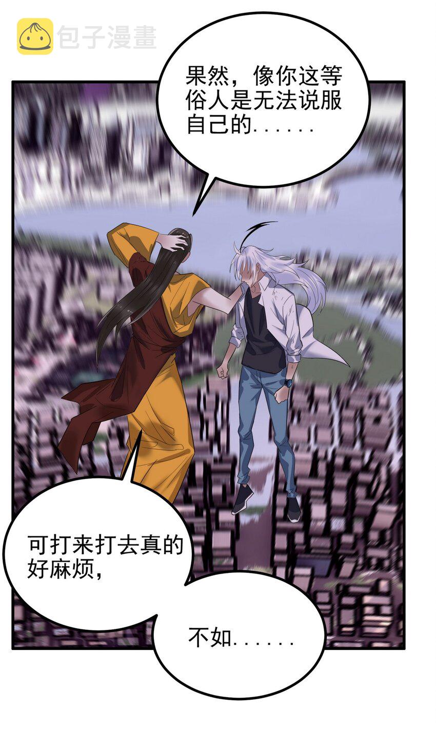 094 第九十二话 九龙降世12