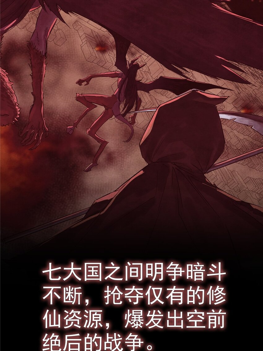 01 第一话 他曾是少年43