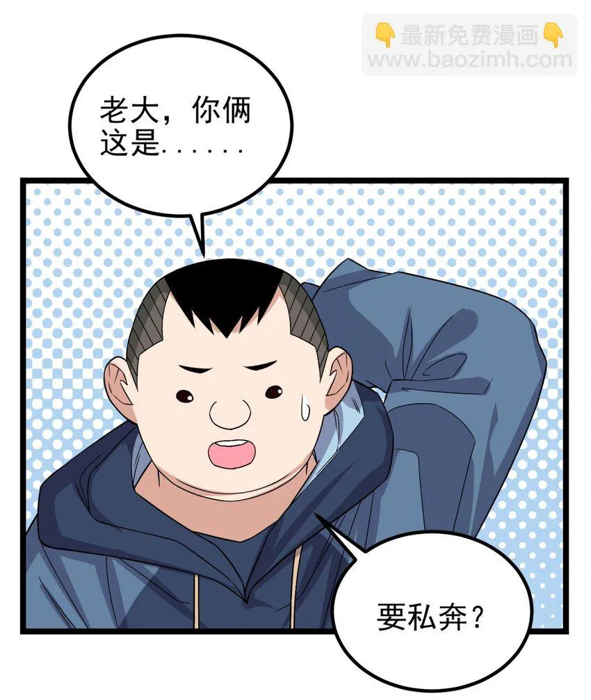 100 第九十八话  罪魁祸首亮相61
