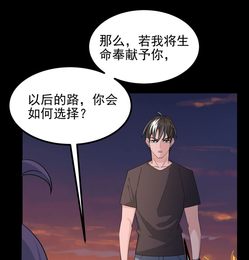 50 第四十八话 新英魂，参战！130