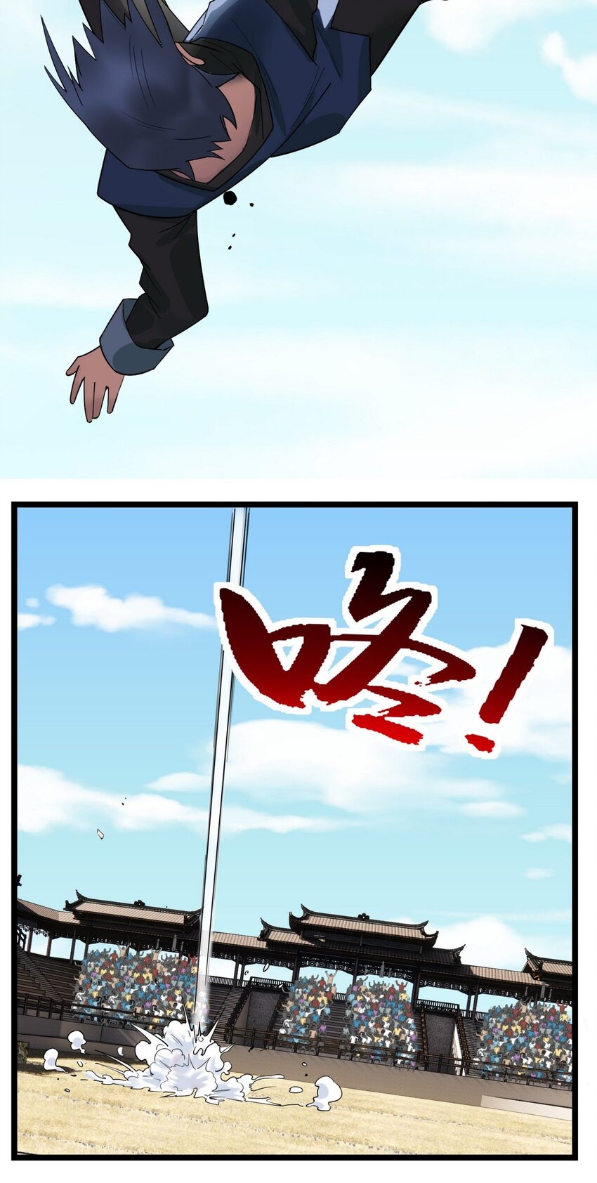 037 第三十七章 缩地成寸42