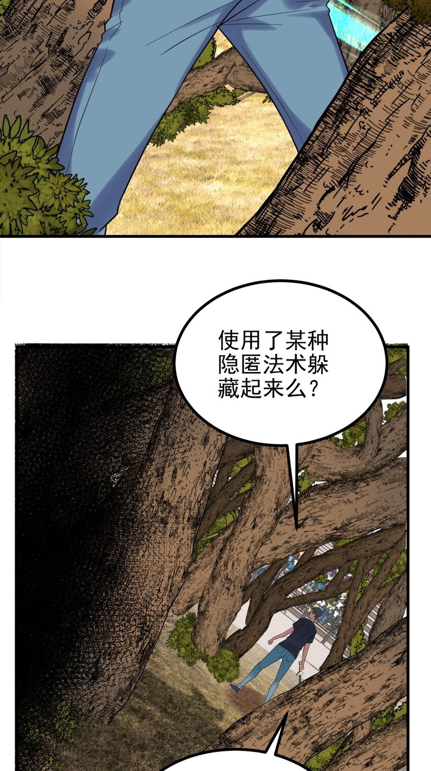 049 开战19