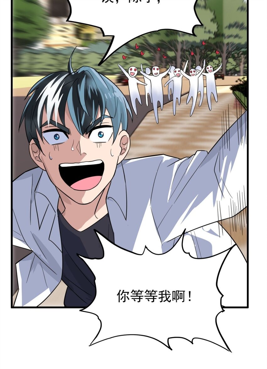 040 第四十话 古武社长霍诚武8