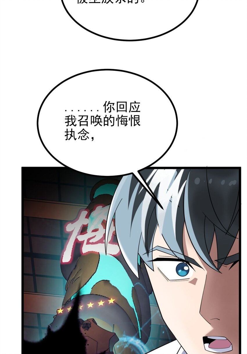 041 第四十一话 陈宁的秘密42
