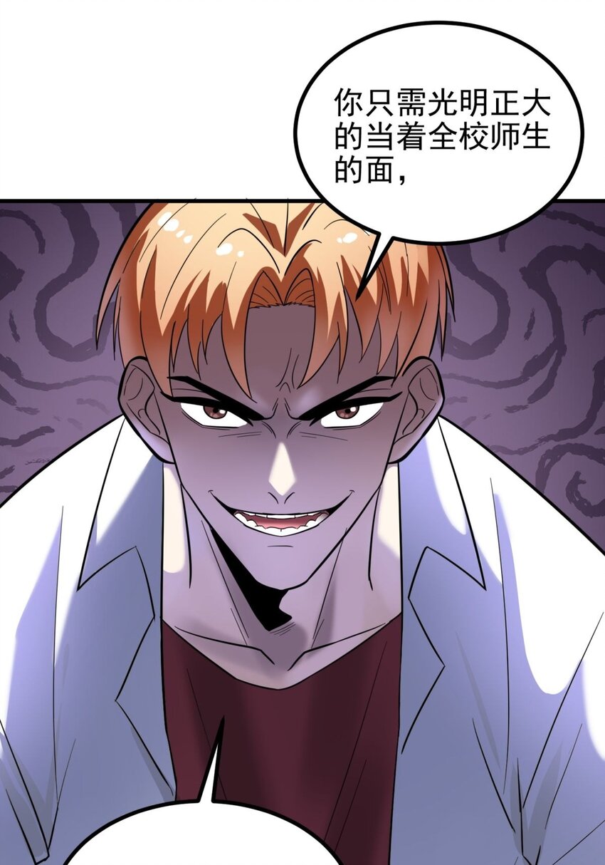 041 第四十一话 陈宁的秘密23