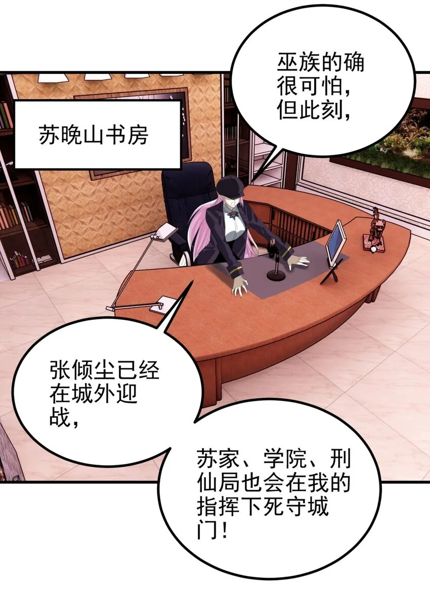 101 第九十九话  最后一击12