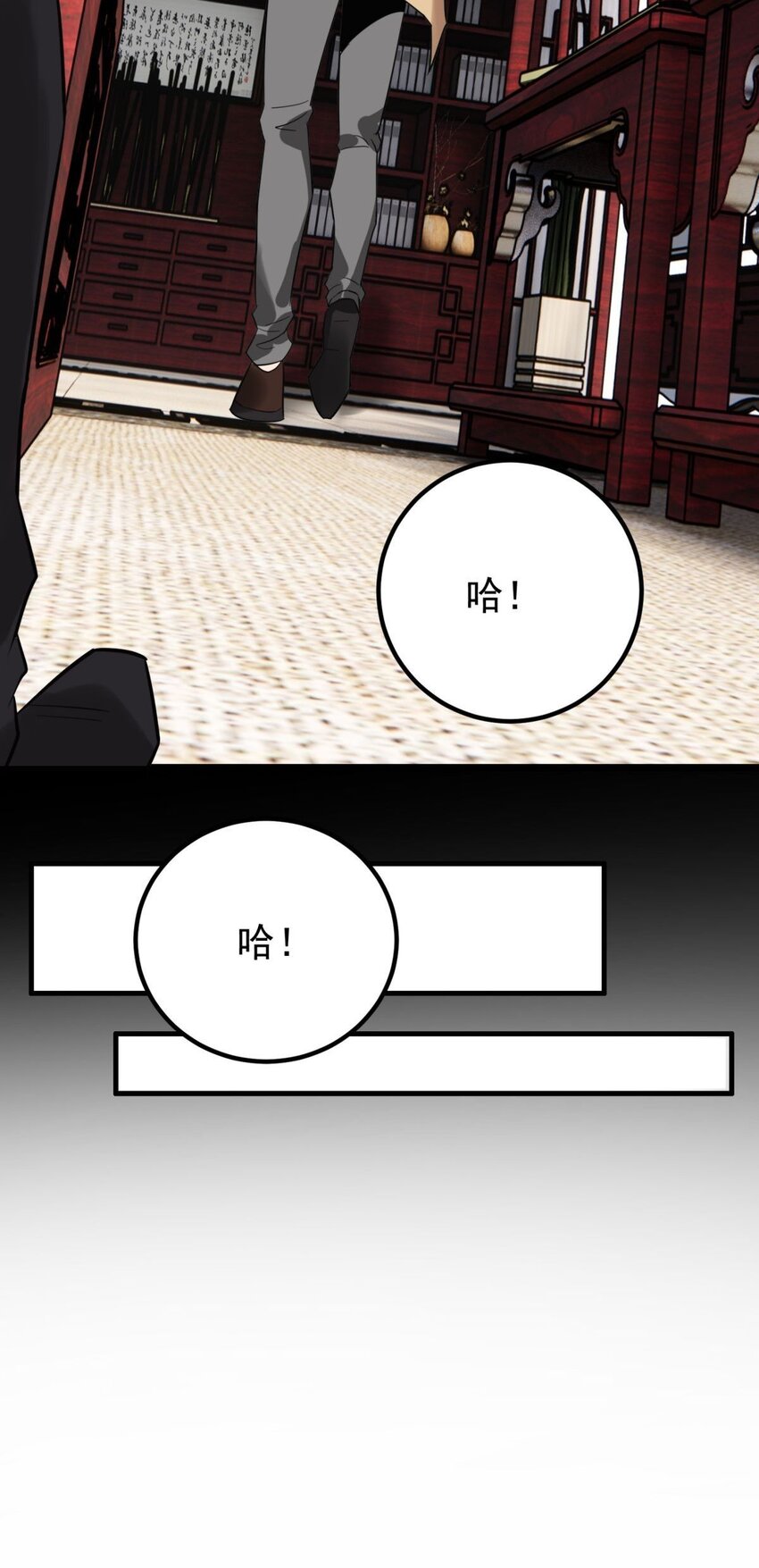 054 第五十二话 蝼蚁的命运46