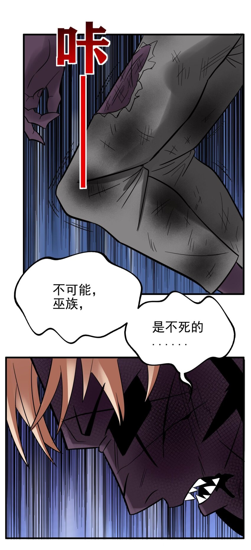 067 第六十五话 迎来曙光33