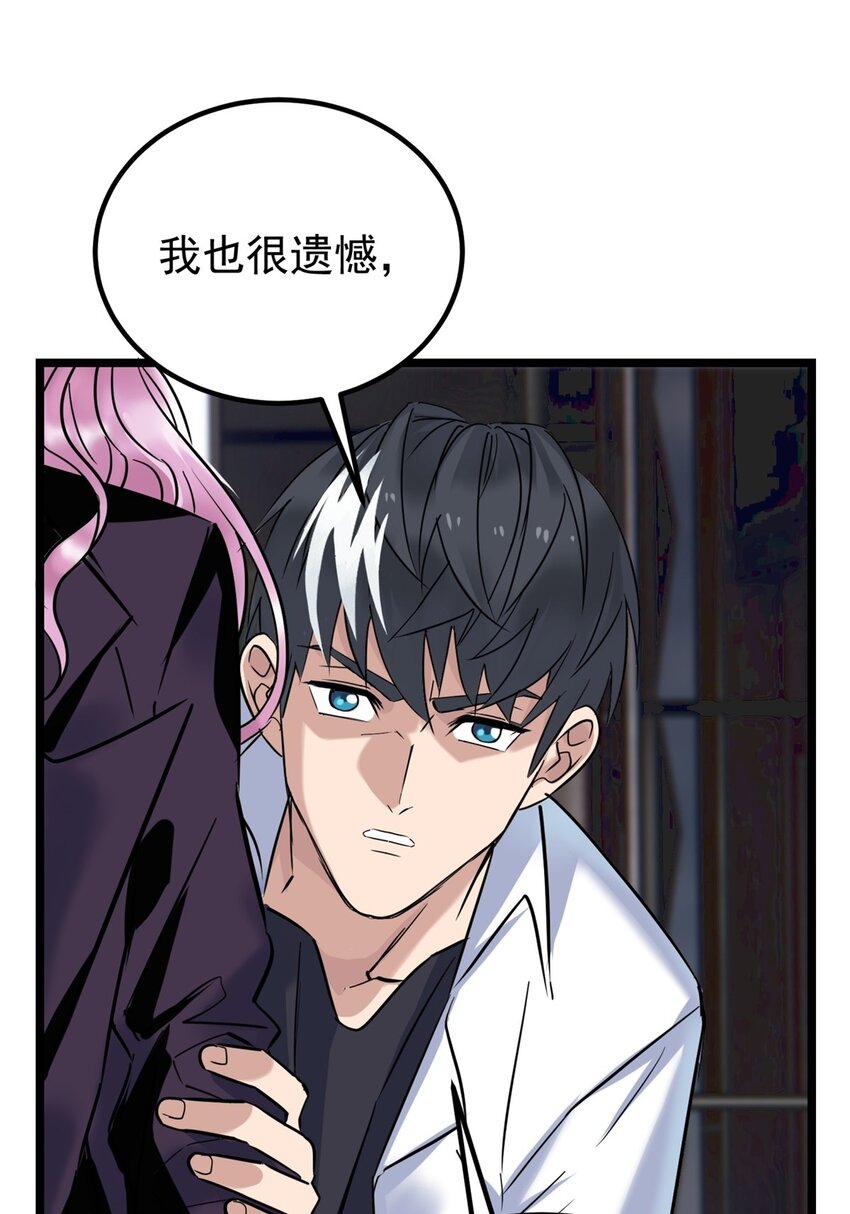022 第二十二话 我罩你24