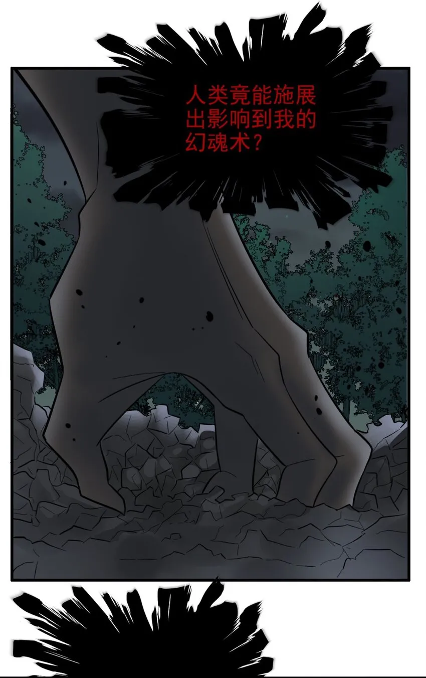 101 第九十九话  最后一击33