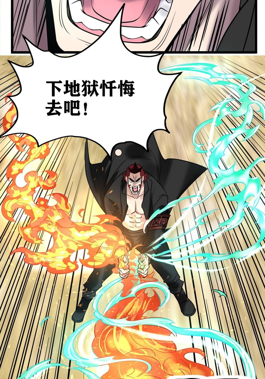 034 第三十四话 狂妄的对手55