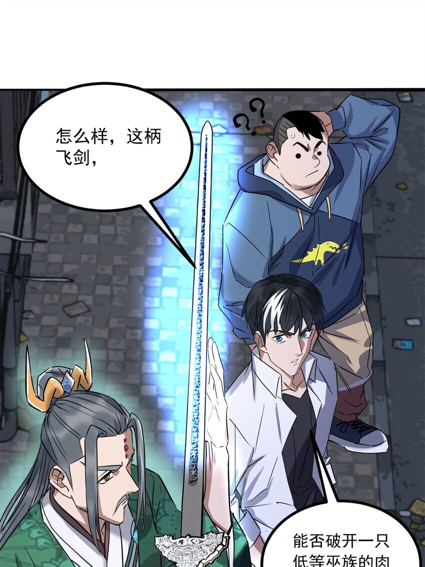 024 第二十四话 区区一千万6