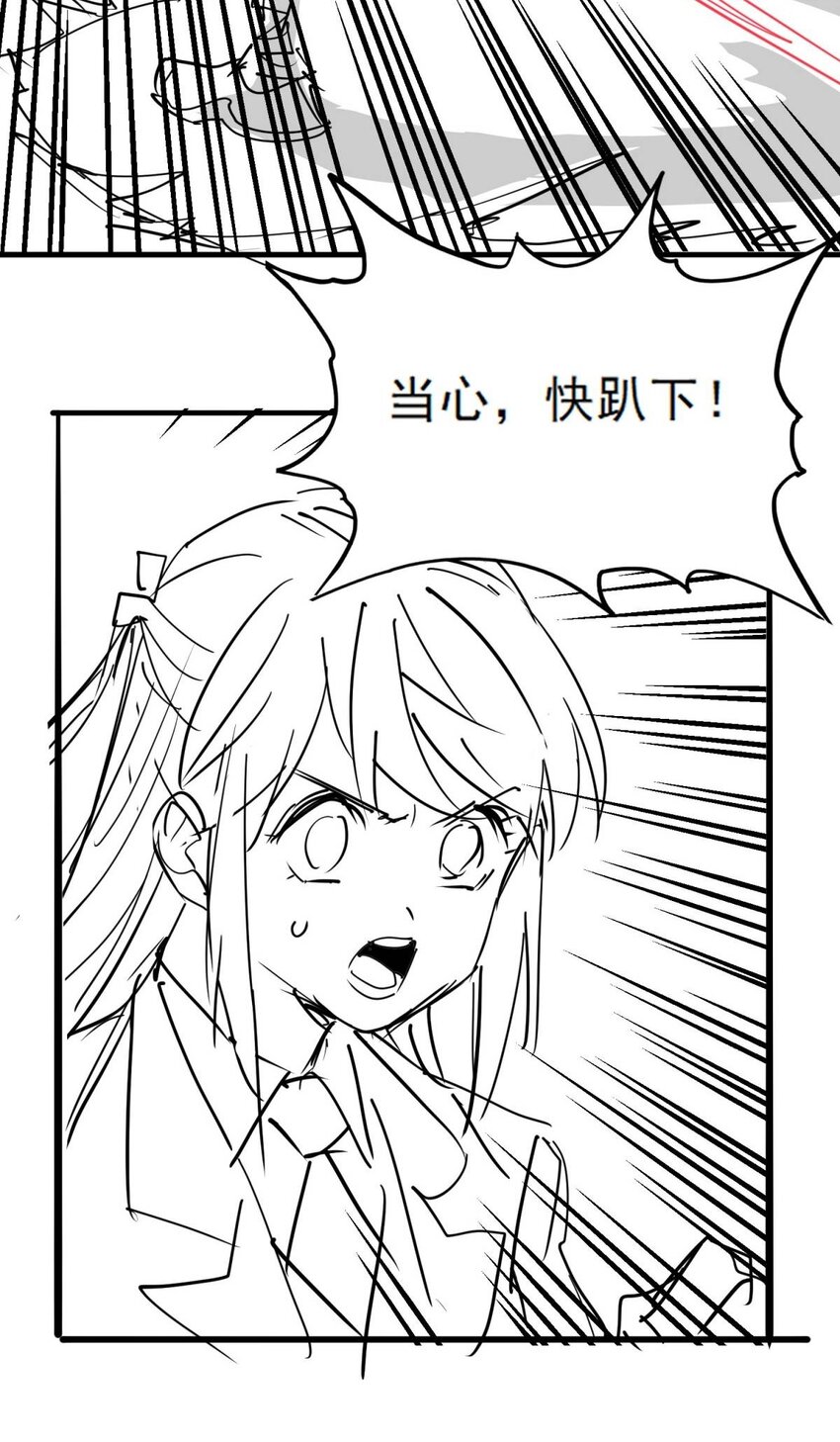 047 第四十七话 开战（分镜先行版）35