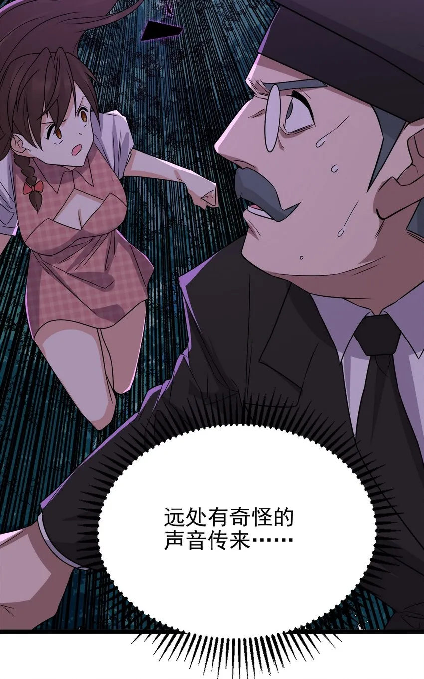 099 第九十七话 金蝉脱壳47