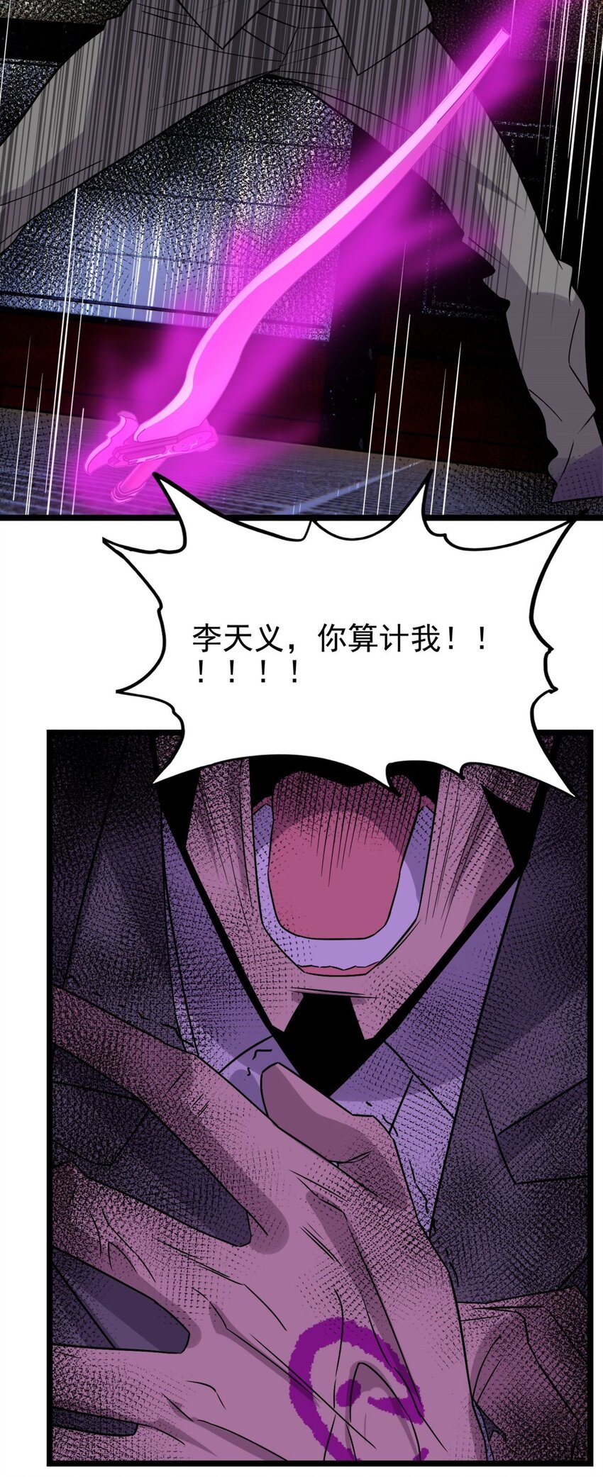 064 第六十二话 正面交锋52