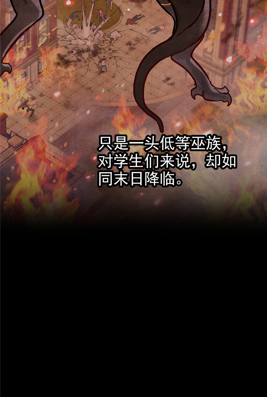 03 第三话 天劫中逝去的57
