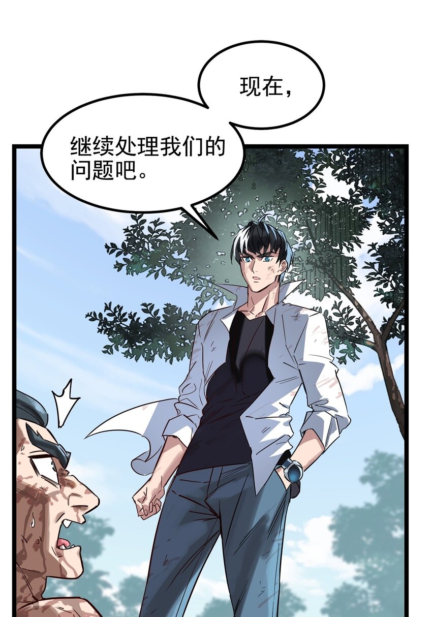 016 第十六话 就问你服不服15